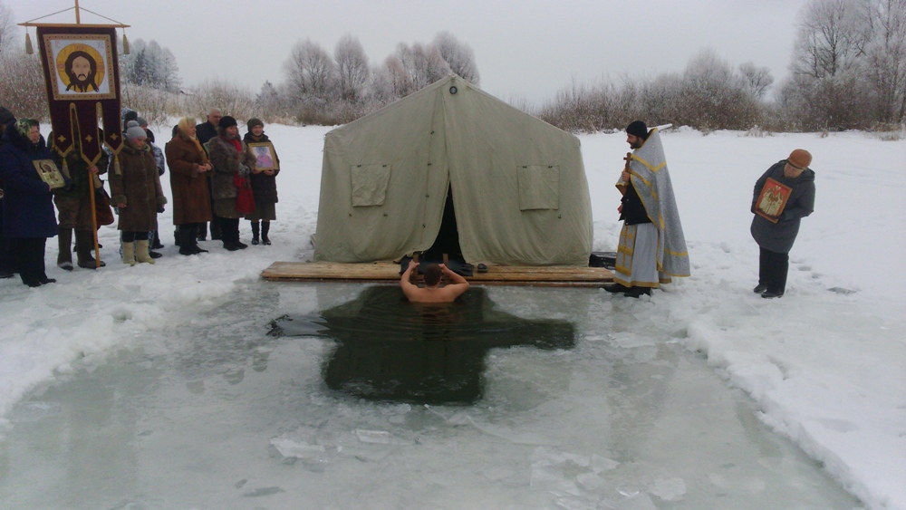 Крещение 2016 г.